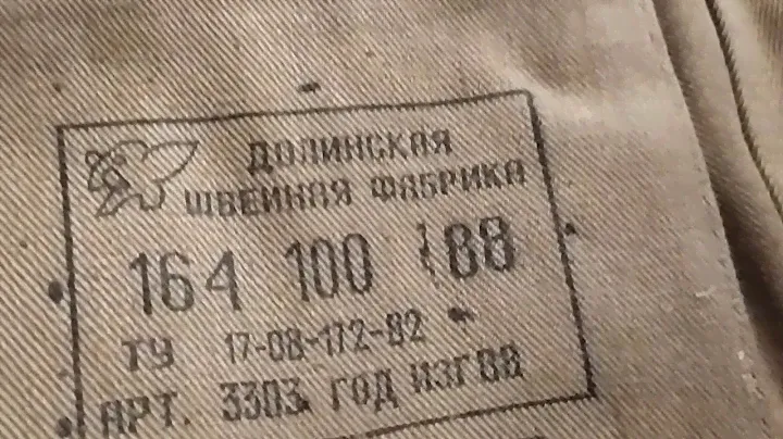 КУПИЛ В ЗАПАС ЛЕТНИЙ КИТЕЛЬ ОТ ФОРМЫ АФГАНКИ