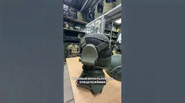 Наушники спец служб. Настройка позволяет услышать то о чем шепчет противник. #военторг #экипировка