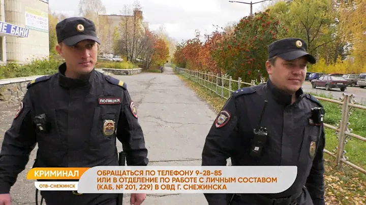 Работа патрульно-постовой службы / 17-10-2023