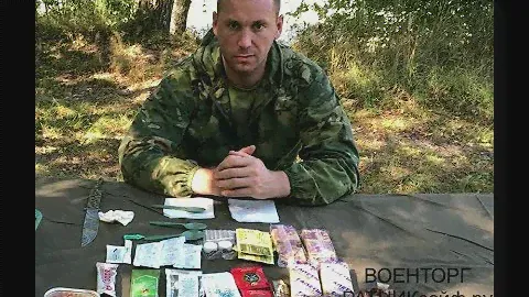 СУХОЙ ПАЕК ГОРНЫЙ ОБЗОР ИРП АРМЕЙСКОГО
