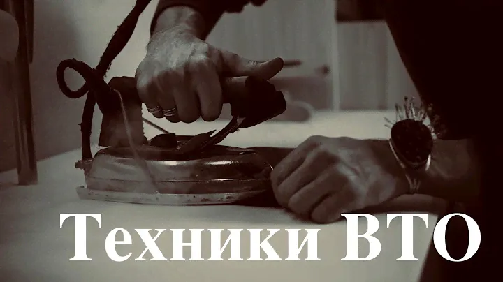 Влажно-тепловая (ВТО) детали переда в мужском пиджаке