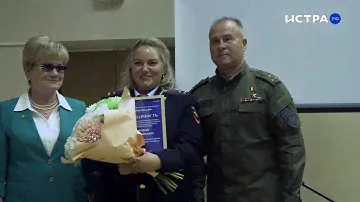 Герой России приехал в Истринский ОМВД