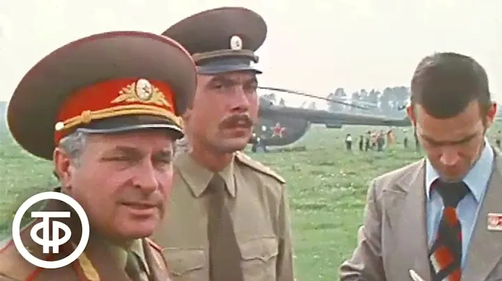 Обнаружение склада боеприпасов времен Великой Отечественной войны. Новости. Эфир 4 августа 1980