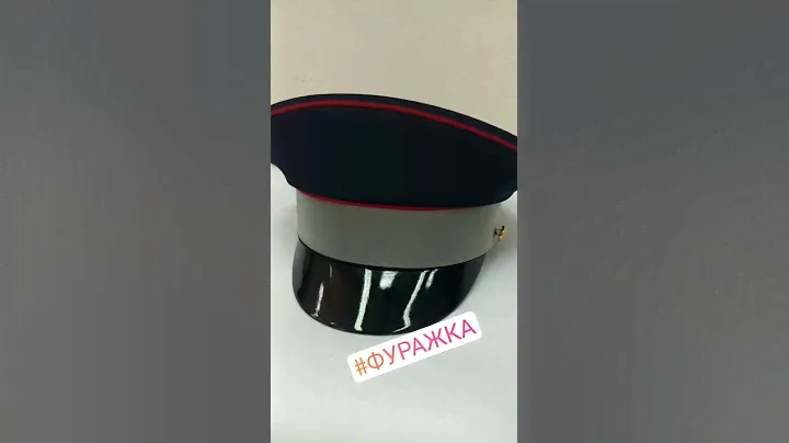 Фуражка для сотрудников Полиции, ГИБДД