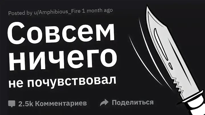 Каково Это ПОЛУЧИТЬ ПУЛЮ Или Ножевое Ранение?