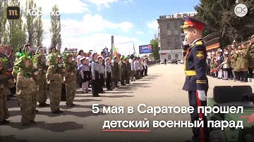 Пятилетние дети вышли на военный парад