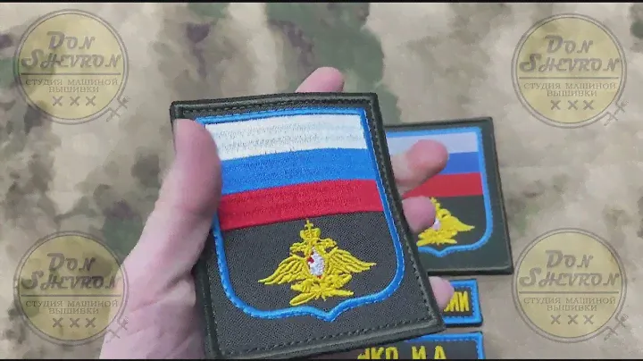 Шеврон ВА ВКО им.МаршалаГ.К.Жукова #шевроны #военные #нашивки #доншеврон #машиннаявышивка #вышивка