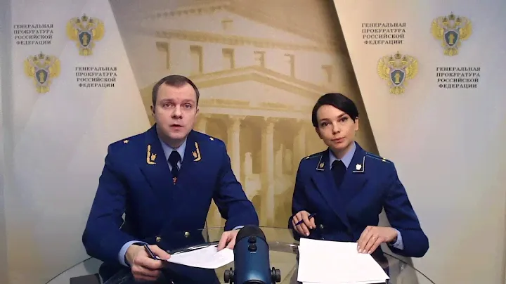 Поступить на службу в прокуратуру
