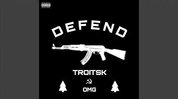 Спасайте Вову (Опасное Марксистское Г*вно)