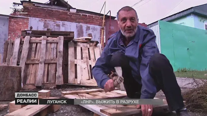 В полумраке: как живут люди в оккупированном Луганске