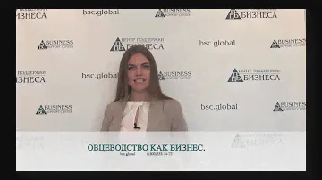 БИЗНЕС-ПЛАН МАГАЗИНА СПЕЦОДЕЖДЫ