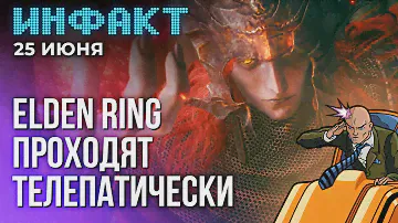 Детали об Avowed, DLC для Victoria 3, Palworld на PS5, релиз ремастера Beyond Good & Evil…