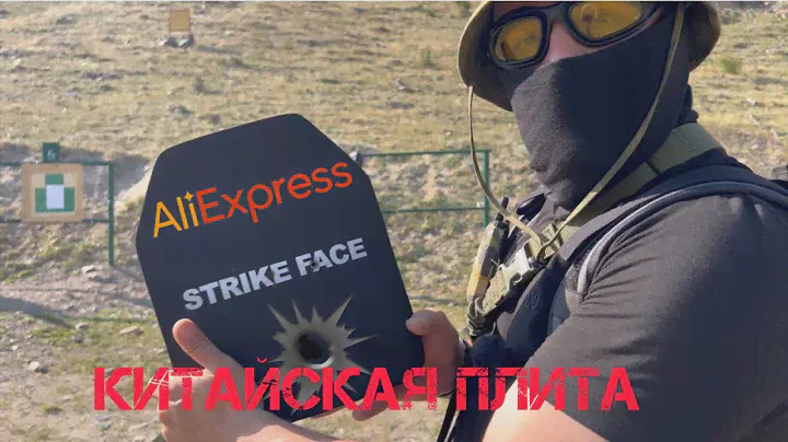 Китайская плита БР5 с AliExpress