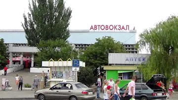 ЛУГАНСК. АВТОВОКЗАЛ.2012 год.