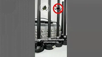 Самый мощный РЭБ 600 ватт СУМРАК за 700.000 рублей. #военторг #экипировкаэксперт