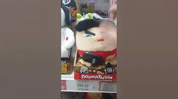 Игрушка в детском мире матерится