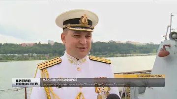 КОРАБЛЬ ВЕЛИКИЙ УСТЮГ