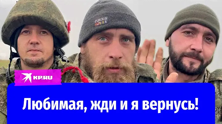 Обучение мобилизованных в Луганской области: «Любимая, жди и я вернусь!»