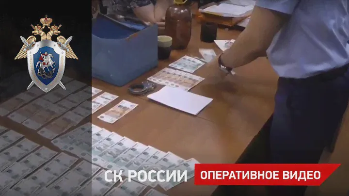 Следственные действия на Ивановской базе хранения ресурсов МВД РФ