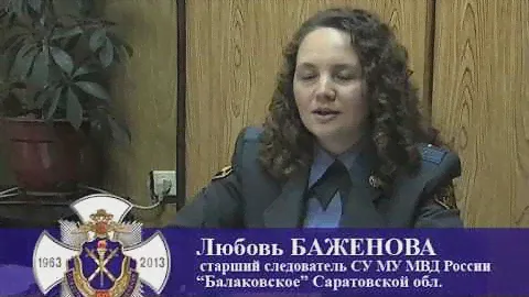 К 50-летию следственных подразделений МВД